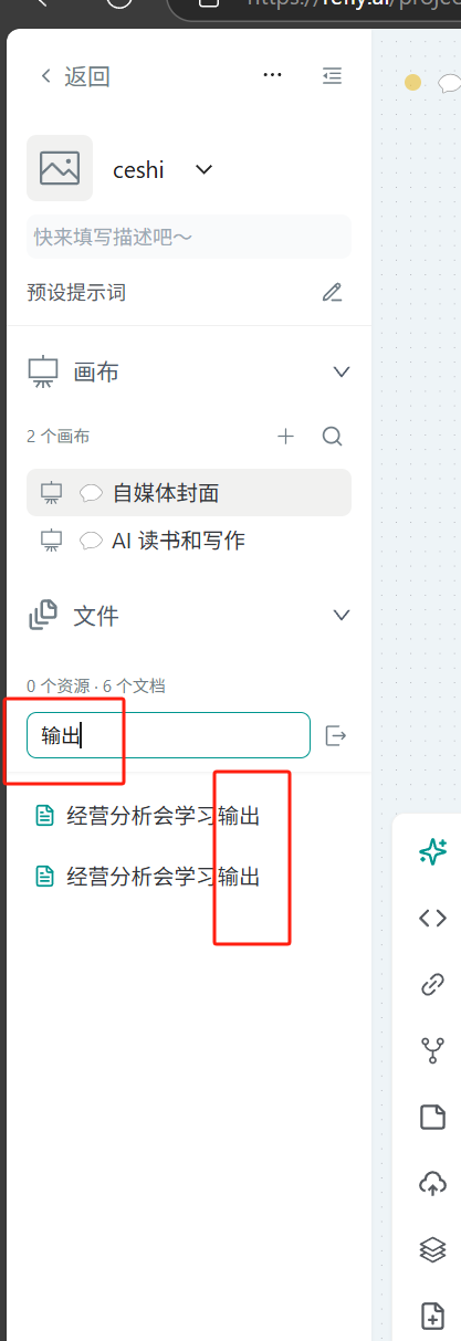 Enter Keyword to Search Files