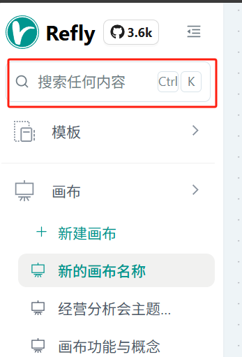 Global Search Interface Figure 1