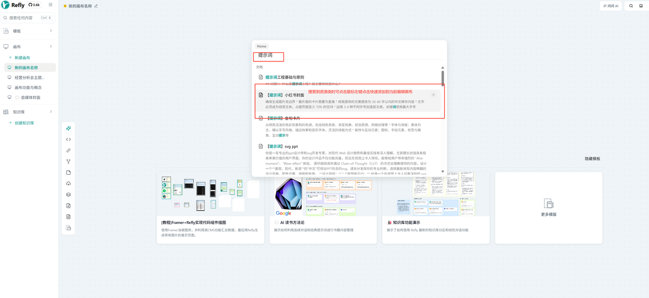 Search Results Display Figure 2